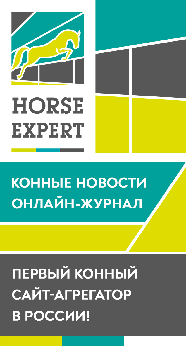Horseexpert